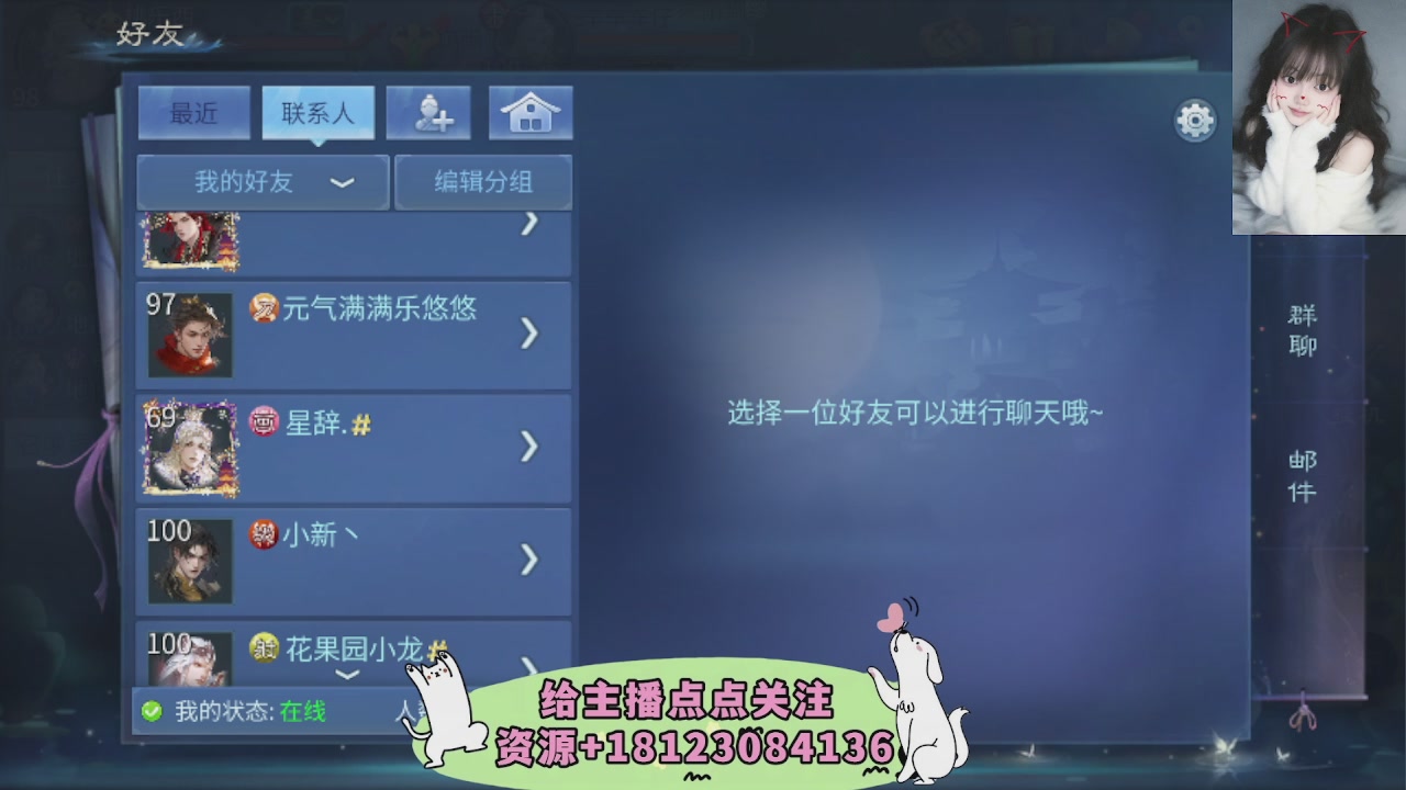 世界上居然有你这样的人