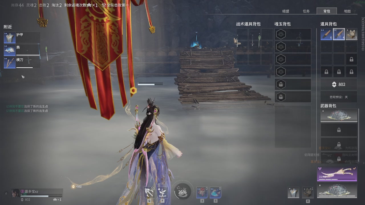 等风也等你