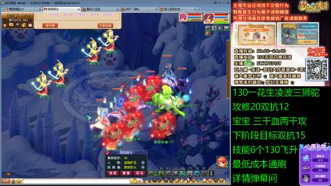 长安街 130凌波三狮驼