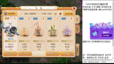 接熔练-估价找号-金银-练宠托管粽子月饼