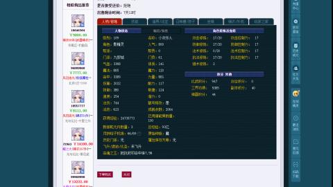 估价 帮卖 配号