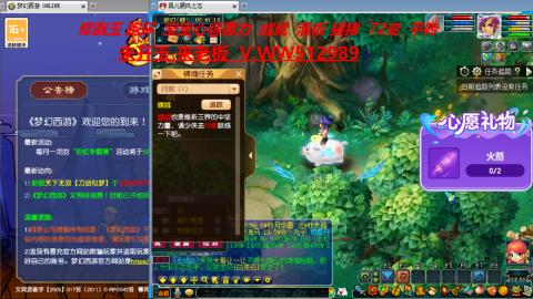 520双倍积分预定中