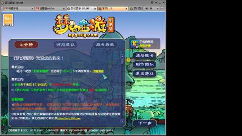 接人环宠环，估价