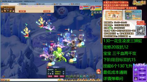 长安街 130凌波三狮驼