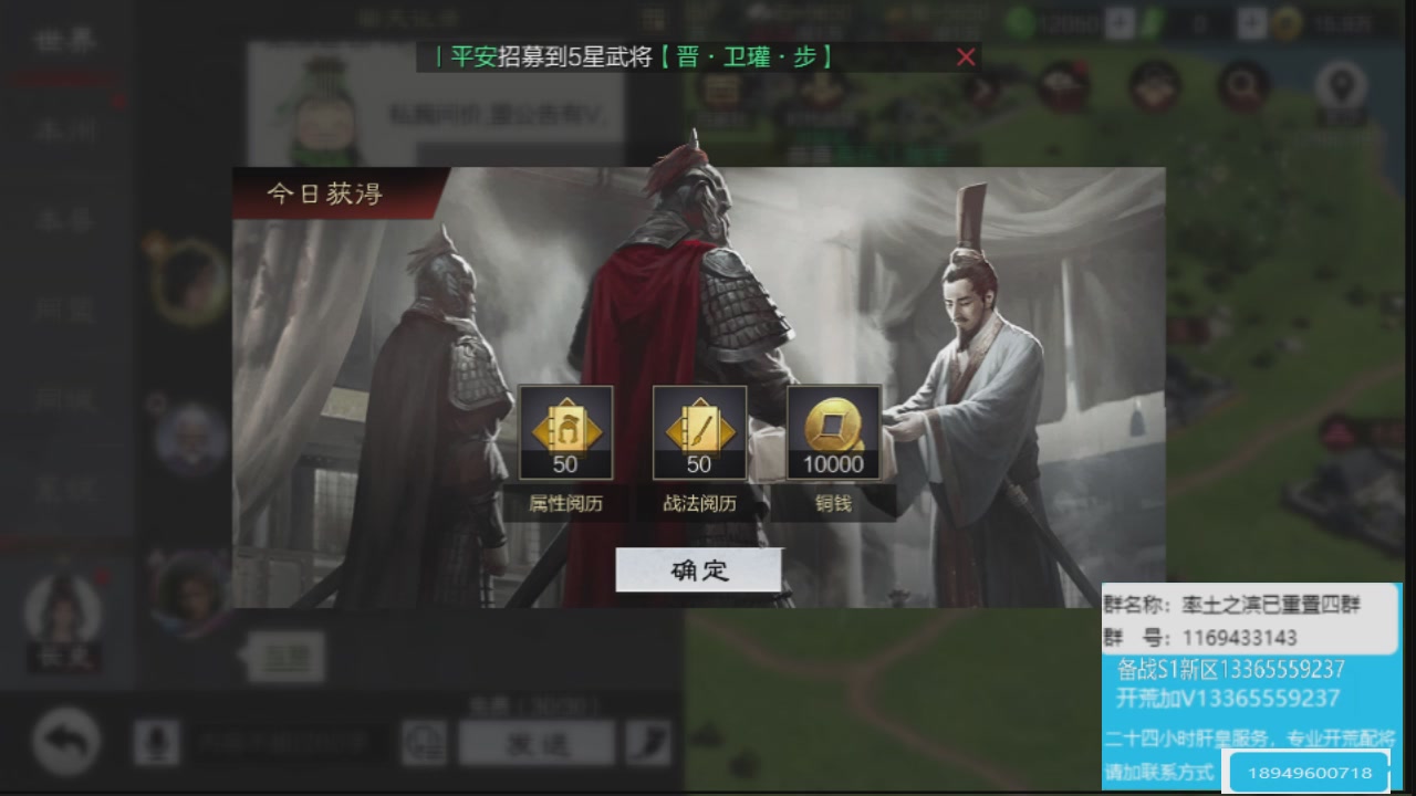 接各赛季开荒冲榜1配将修车