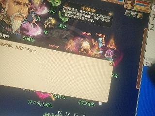 兄弟萌来了