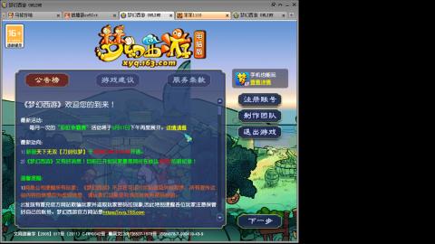 接人环宠环，估价