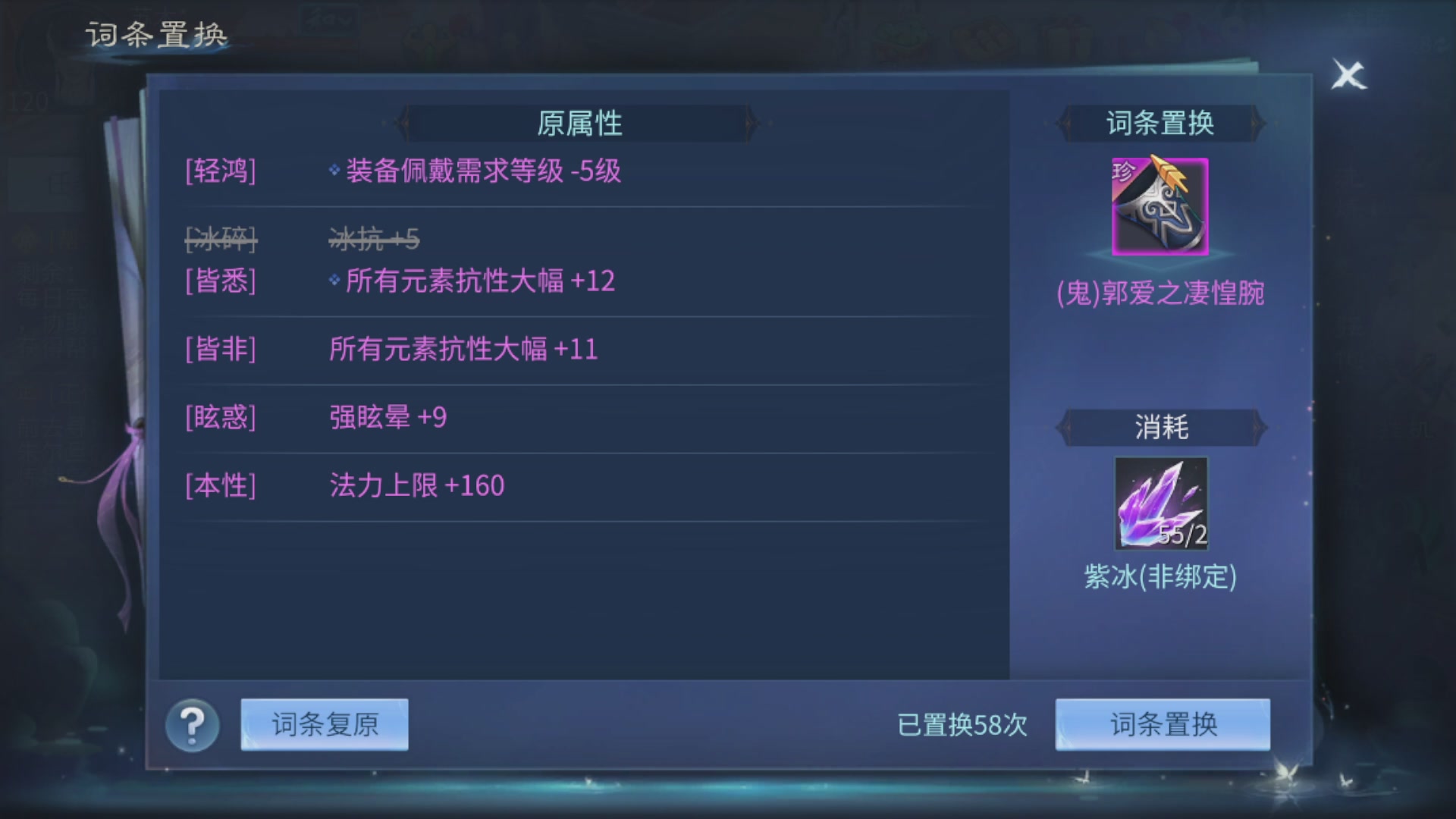 资源超白~