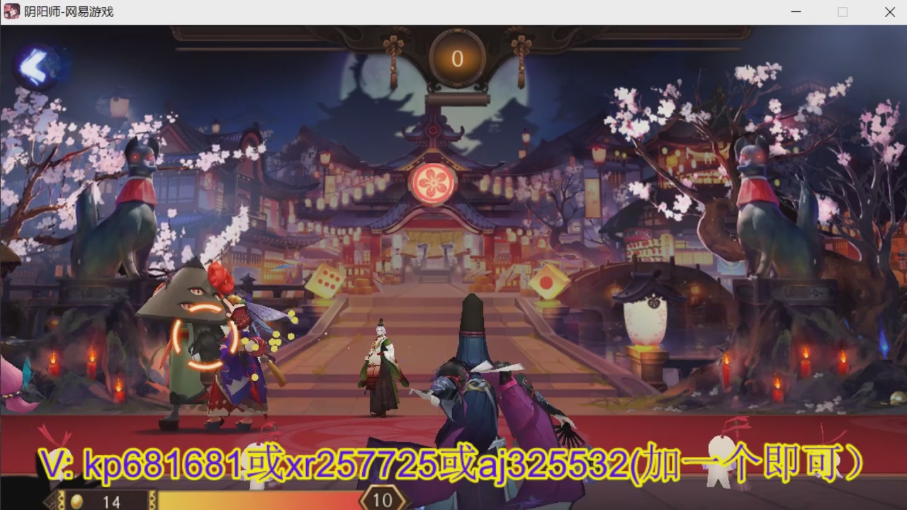 估价估号代肝
