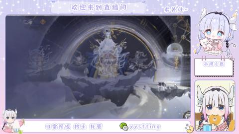 接阴阳师各种业务