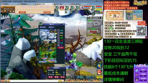 长安街 130凌波三狮驼