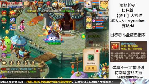 接大海龟活动最后俩天