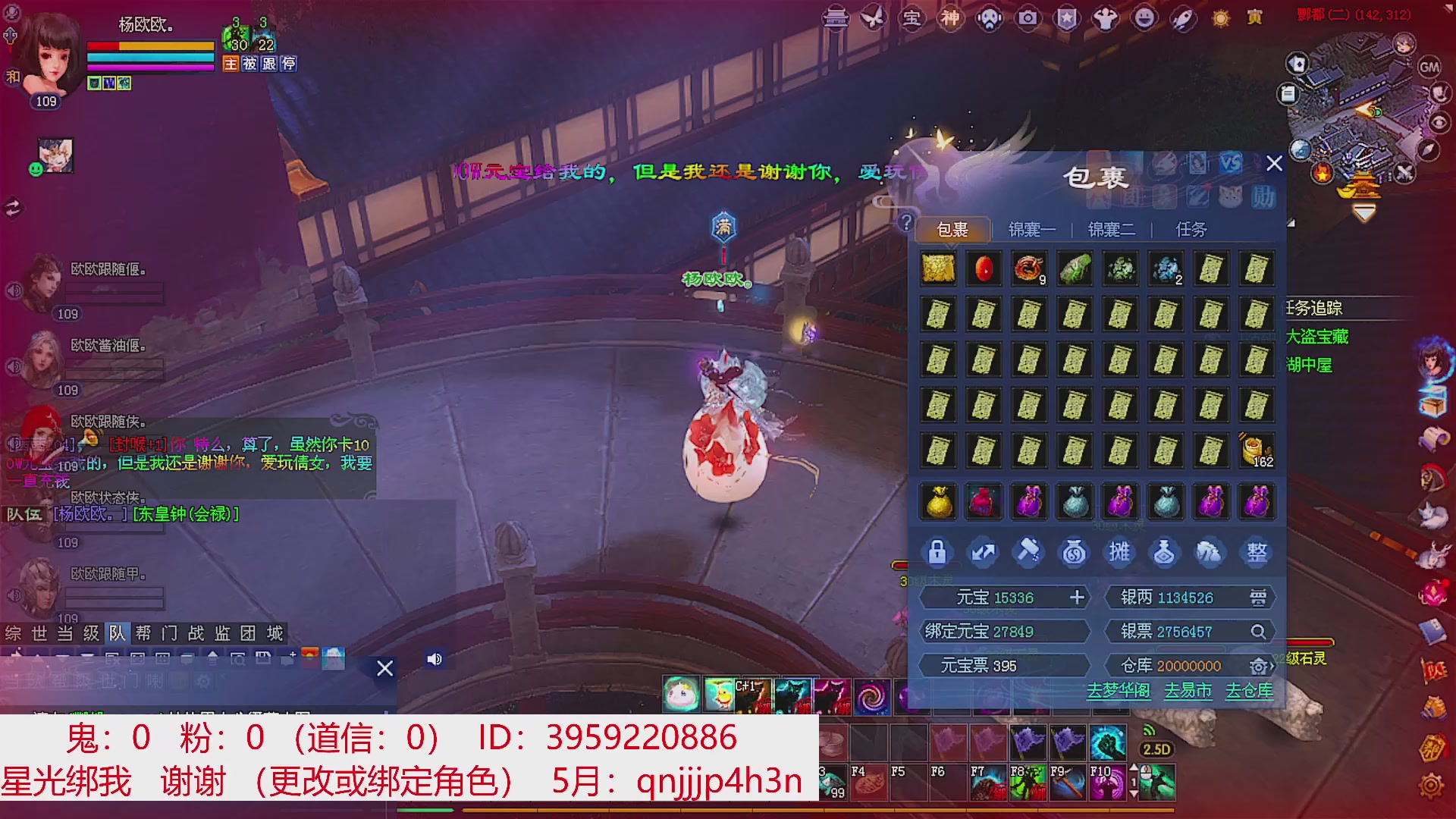 星光绑我 快来快来