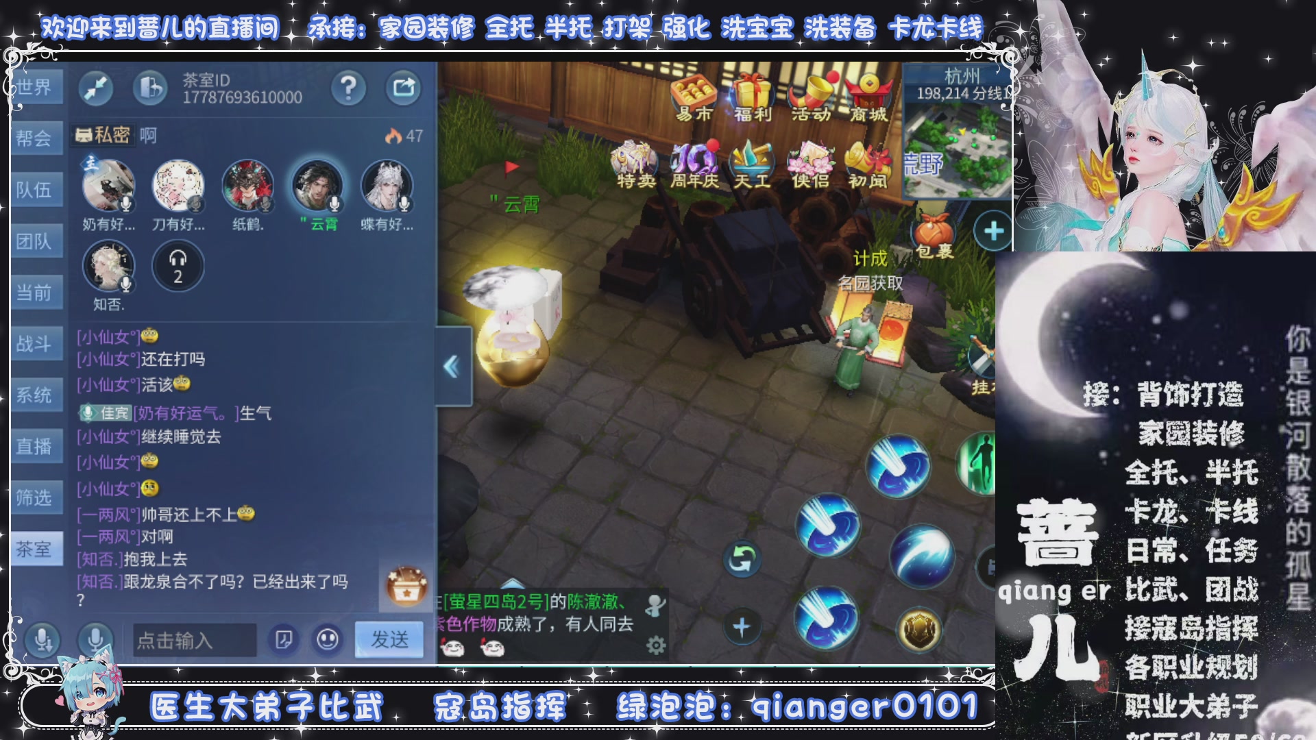 周四十周年纪念服，接升级托管