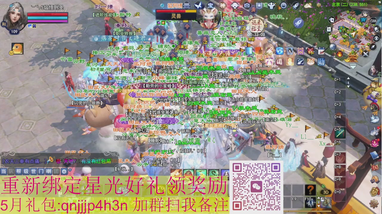 1级就可以绑星光接集影法器