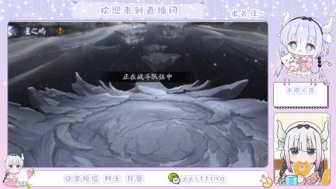 接阴阳师各种业务