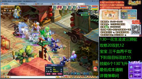 长安街 130凌波三狮驼