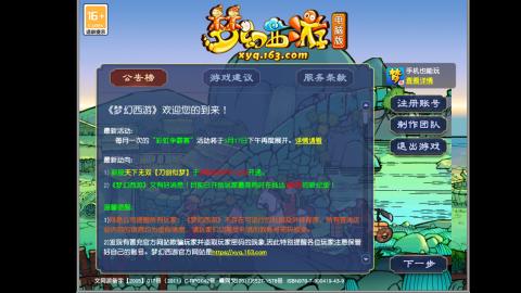 兄弟萌来了