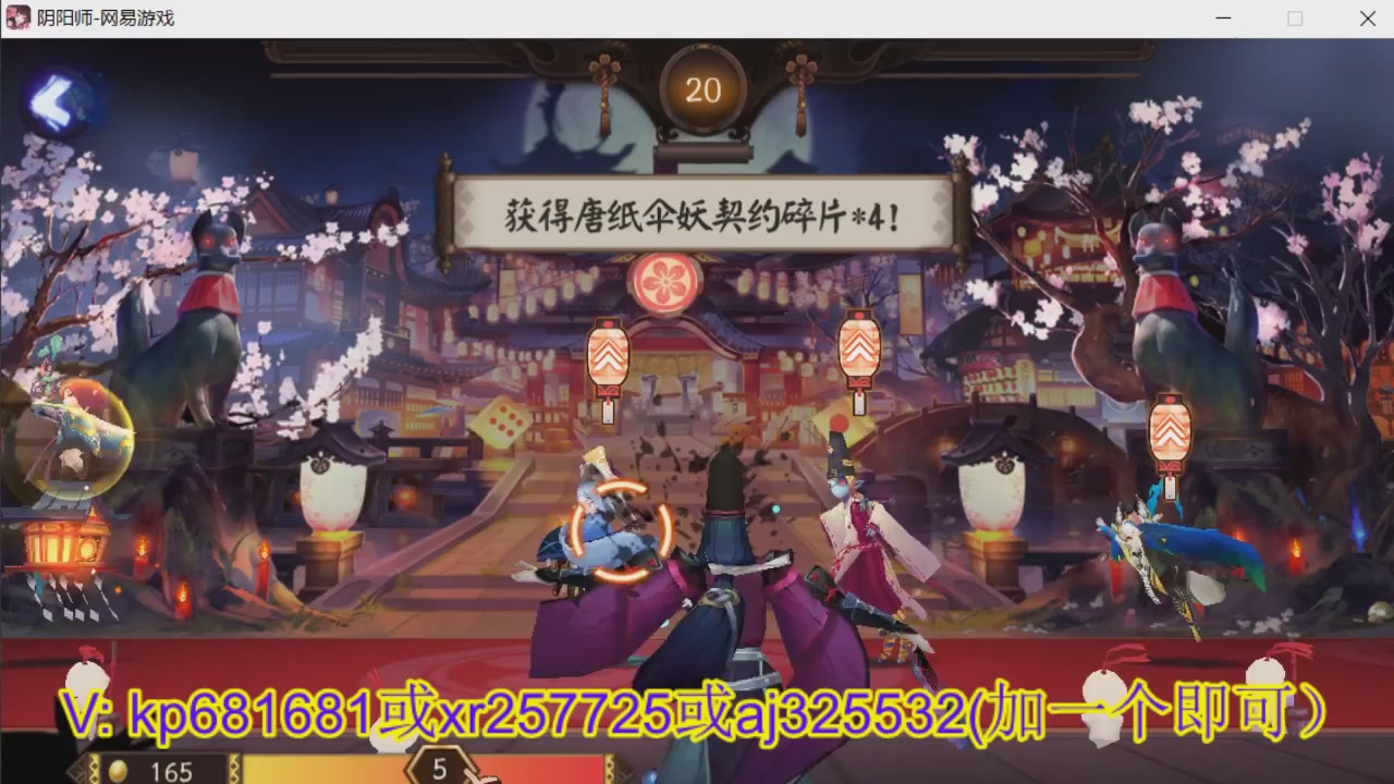 估价估号代肝