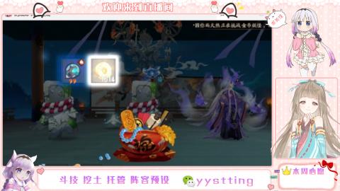 托管斗技挖土业务