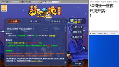始于声音 忠于才艺