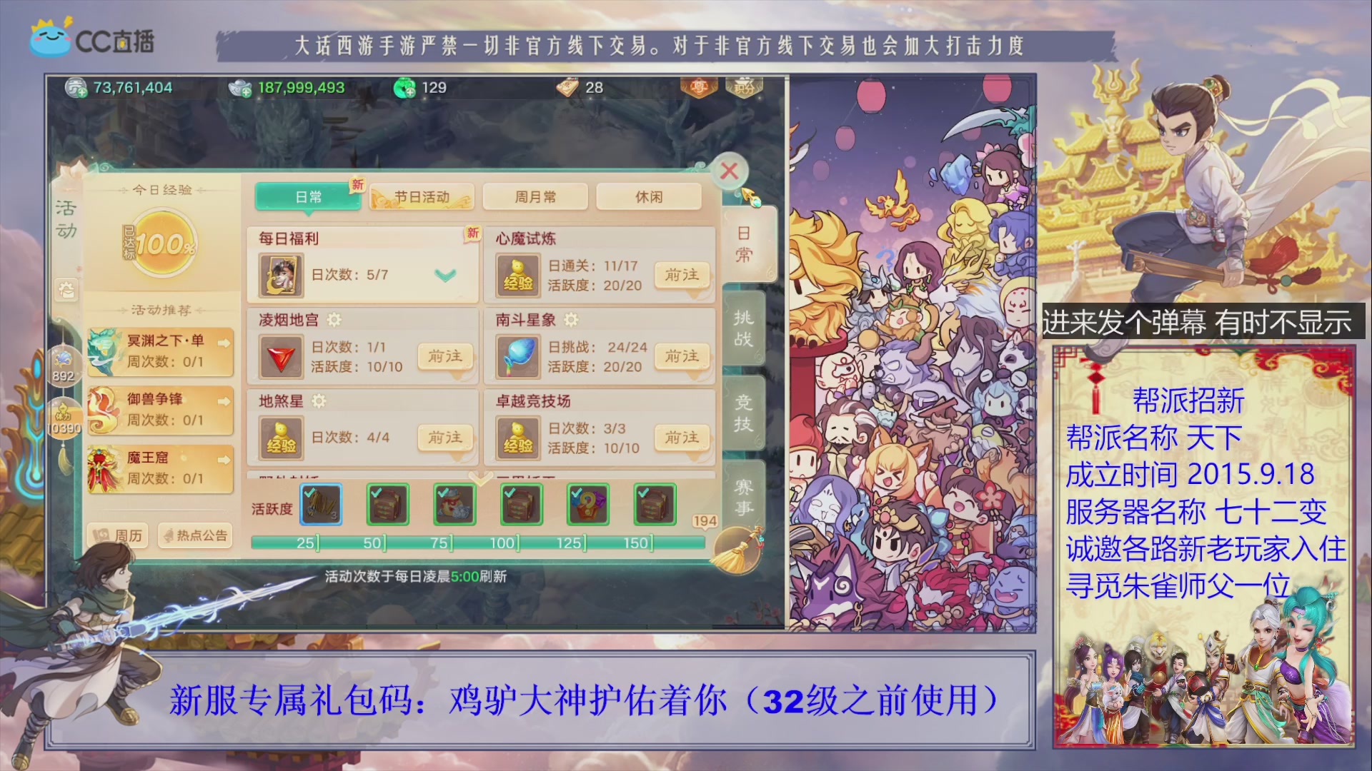 七十二变找个朱雀师傅~