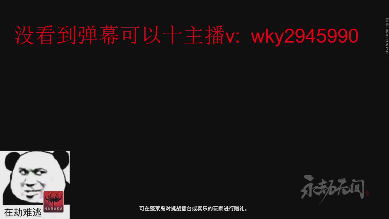加油