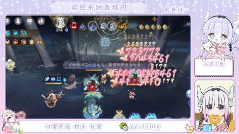 接阴阳师各种业务