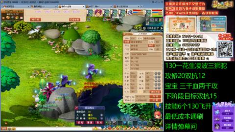 长安街 130凌波三狮驼