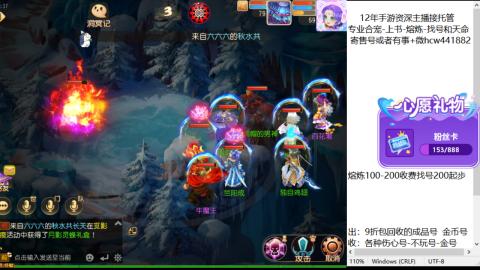 接熔练-估价找号-金银-练宠托管粽子月饼