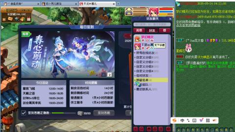 始于声音 忠于才艺