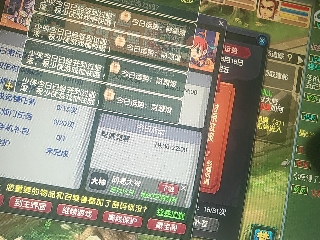 兄弟萌来了