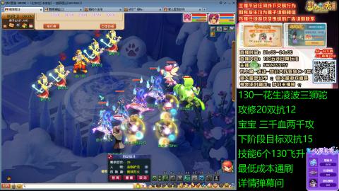 长安街 130凌波三狮驼