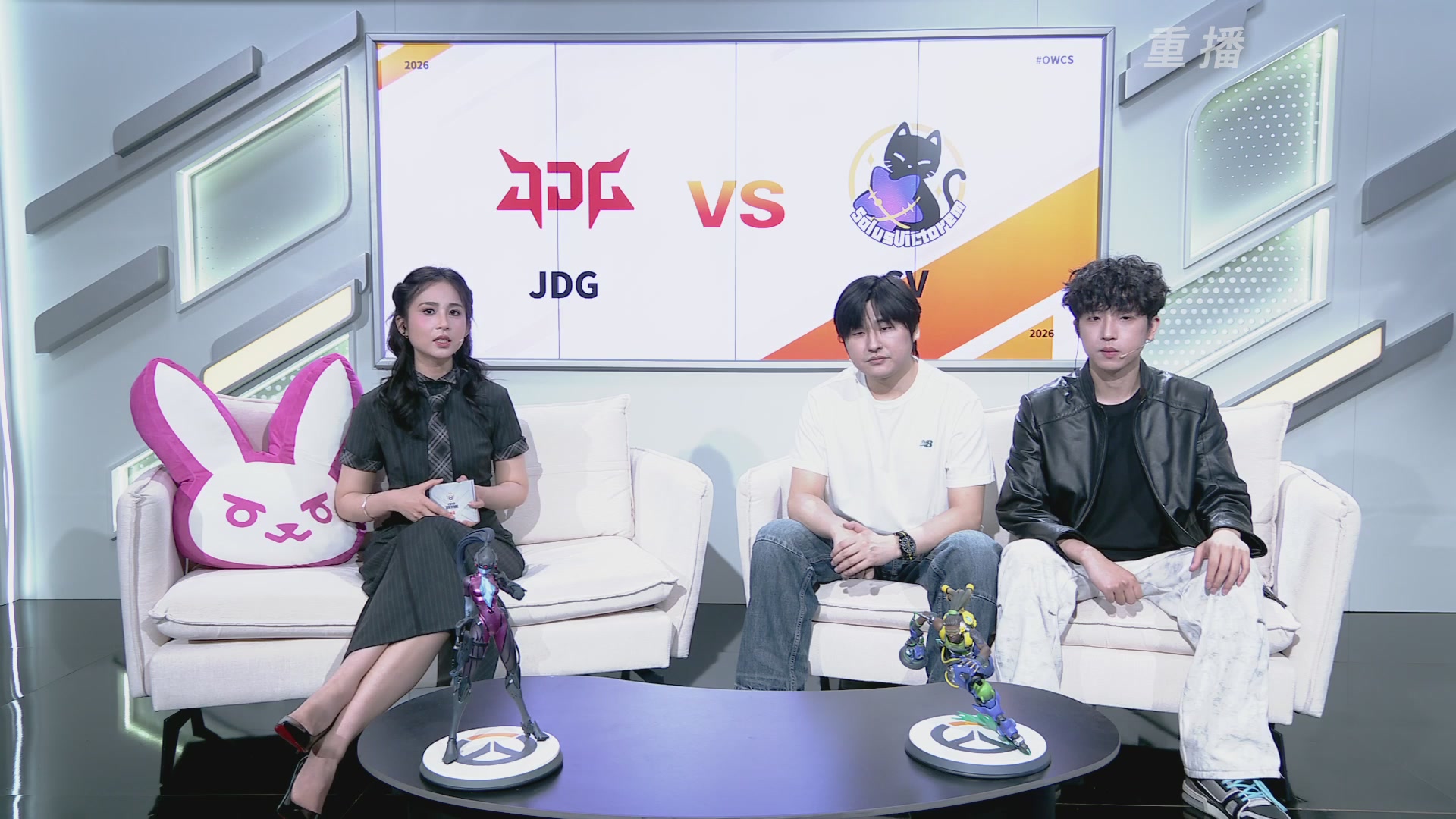 【重播】2026OWCS S1季后赛 决赛