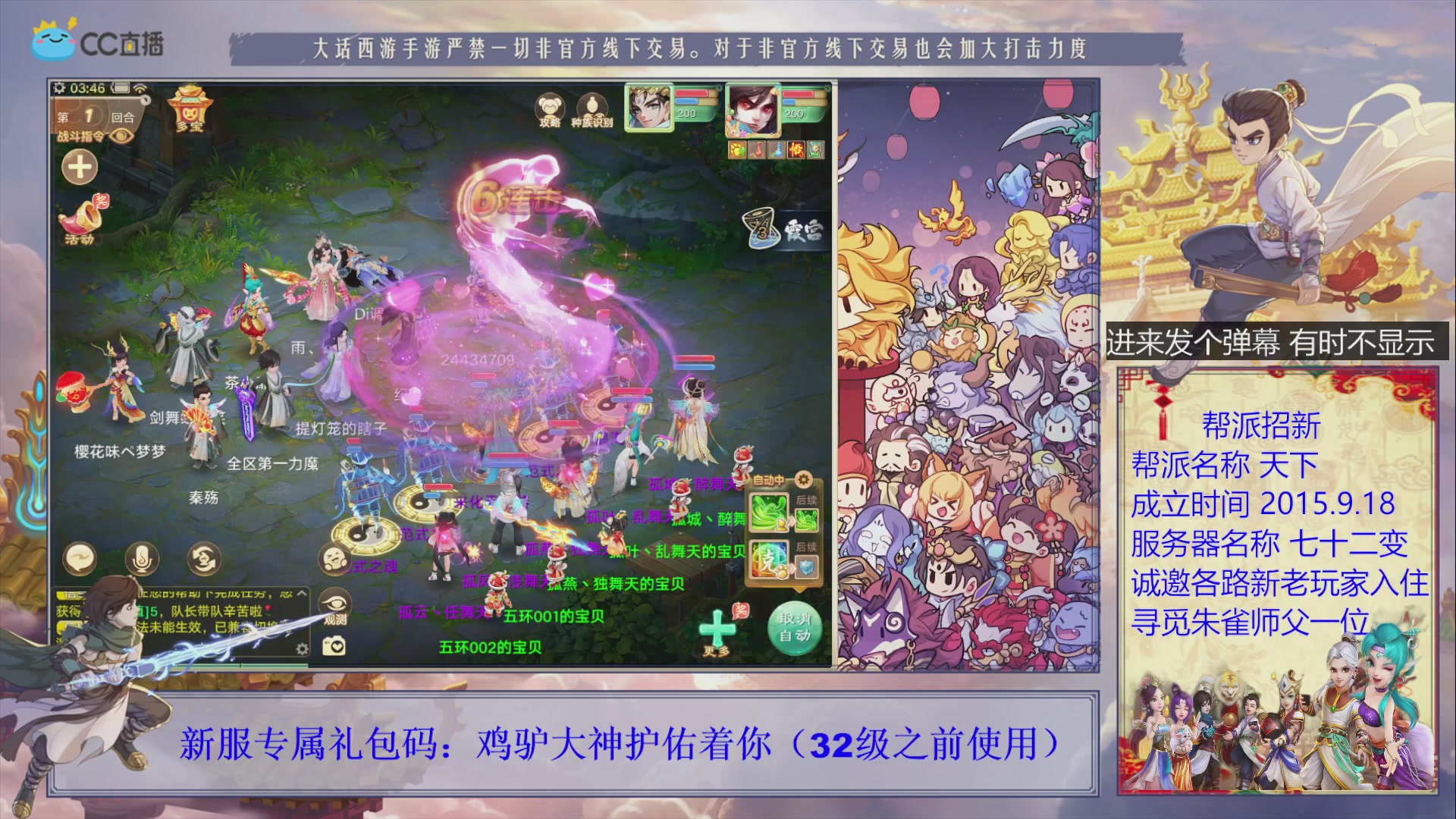 七十二变找个朱雀师傅~
