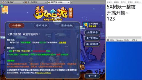 始于声音 忠于才艺