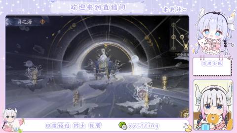 接阴阳师各种业务