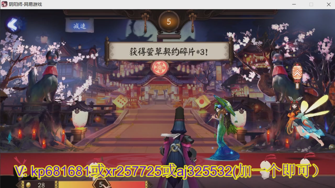 估价估号代肝