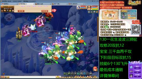 长安街 130凌波三狮驼