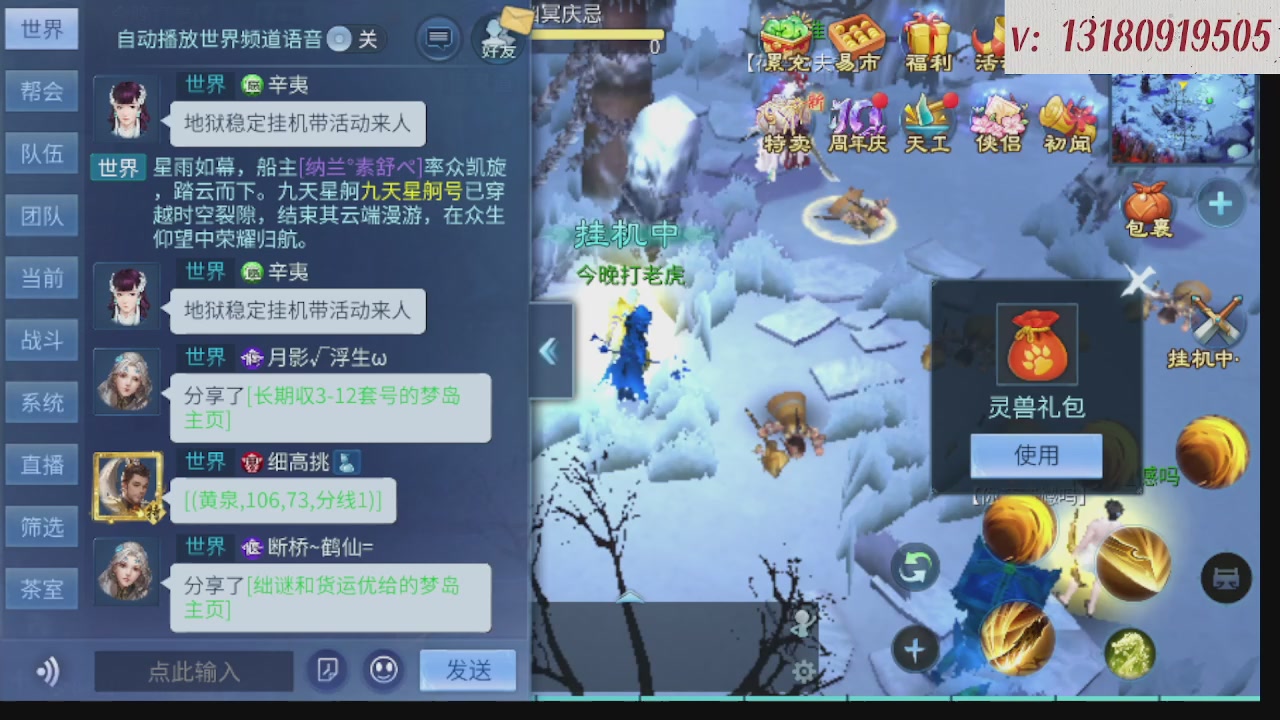 300接托管 接全程带队