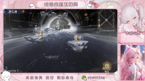 你不开心就看我直播咯