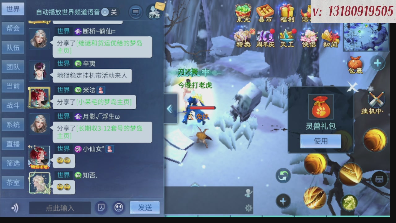 300接托管 接全程带队