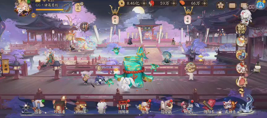 晴明扇投放点