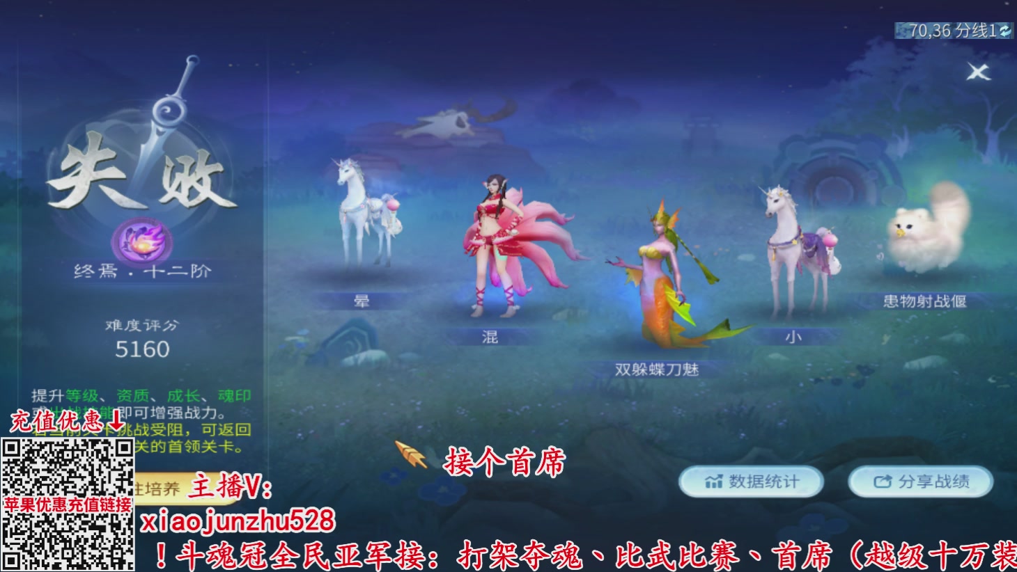 夺魂界扛把子