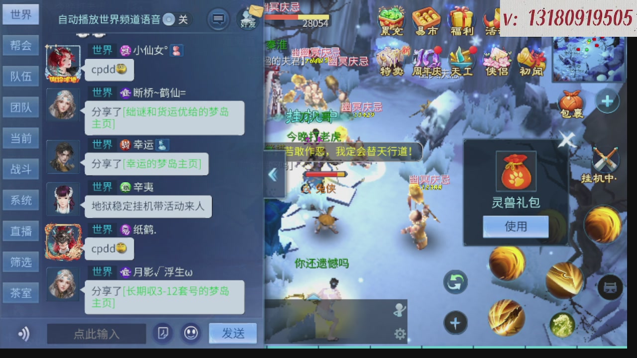 300接托管 接全程带队