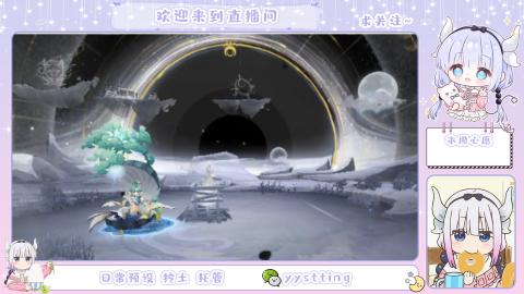 接阴阳师各种业务