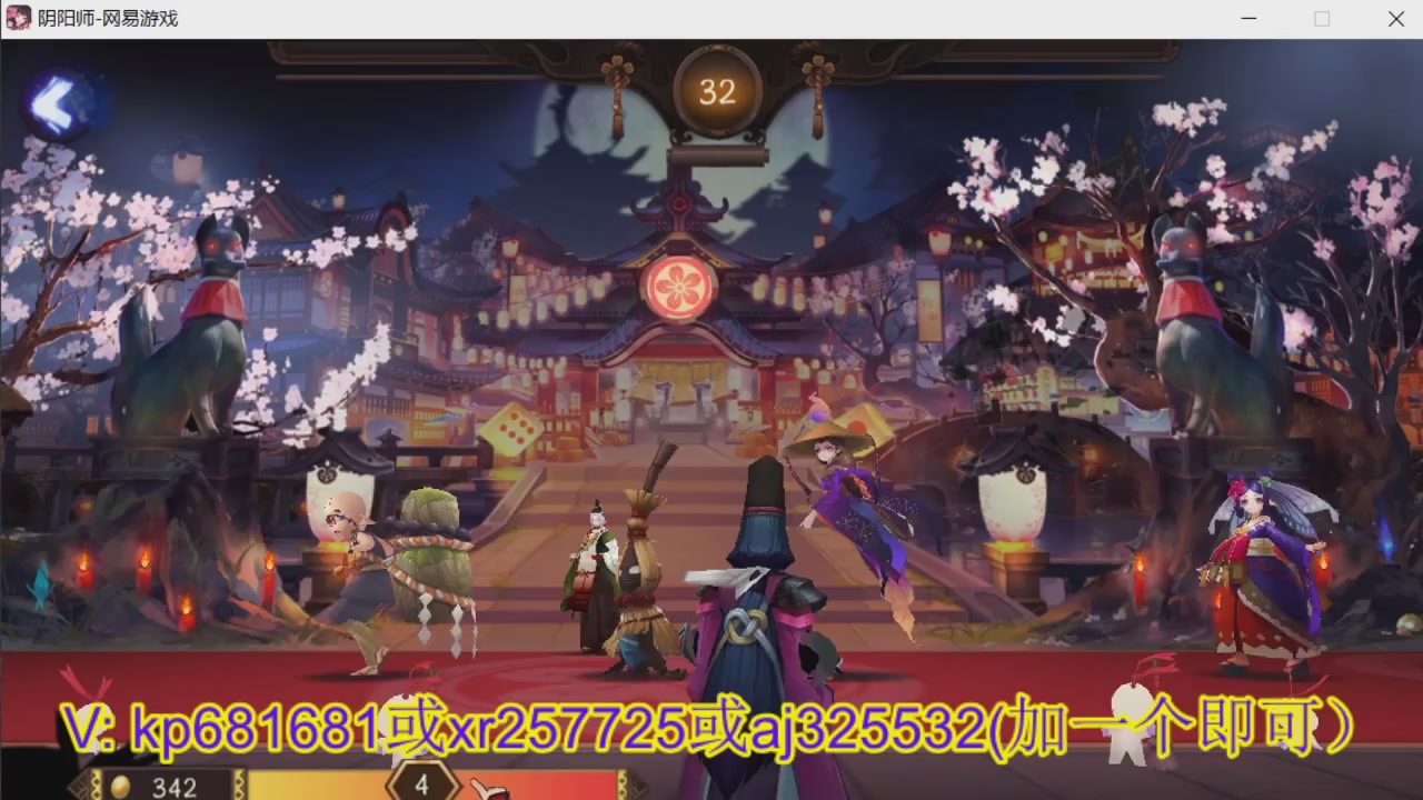 估价估号代肝