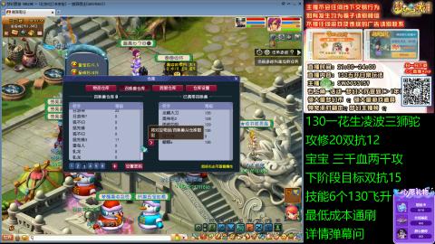 长安街 130凌波三狮驼
