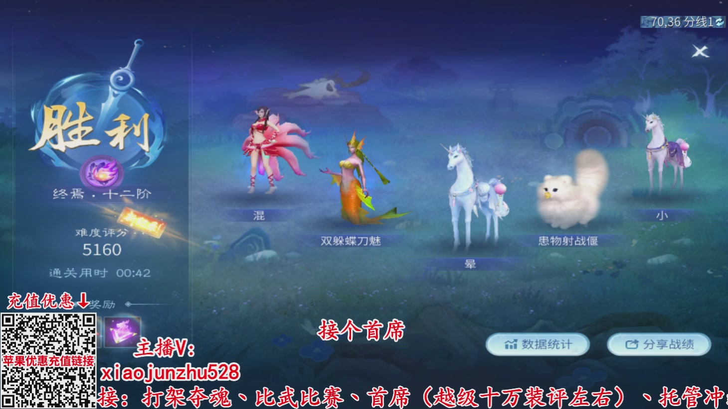 夺魂界扛把子