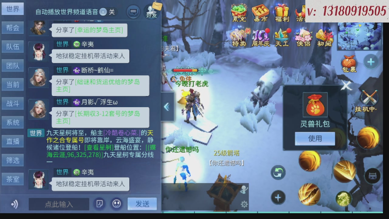 300接托管 接全程带队